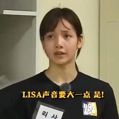 “人间芭比”Lisa个人资料：靠一个动作成顶流巨星，年仅20岁坐拥过亿身价