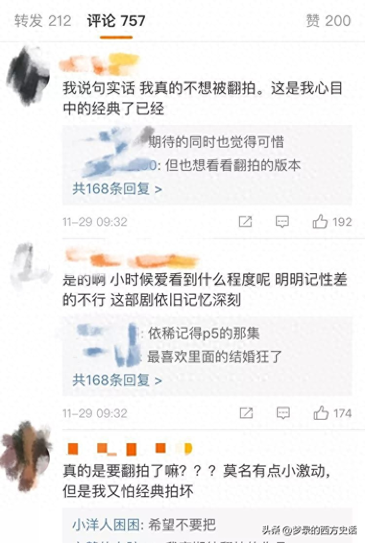 “万人迷”陈好个人资料：事业巅峰期隐退，嫁百亿富豪连生三子