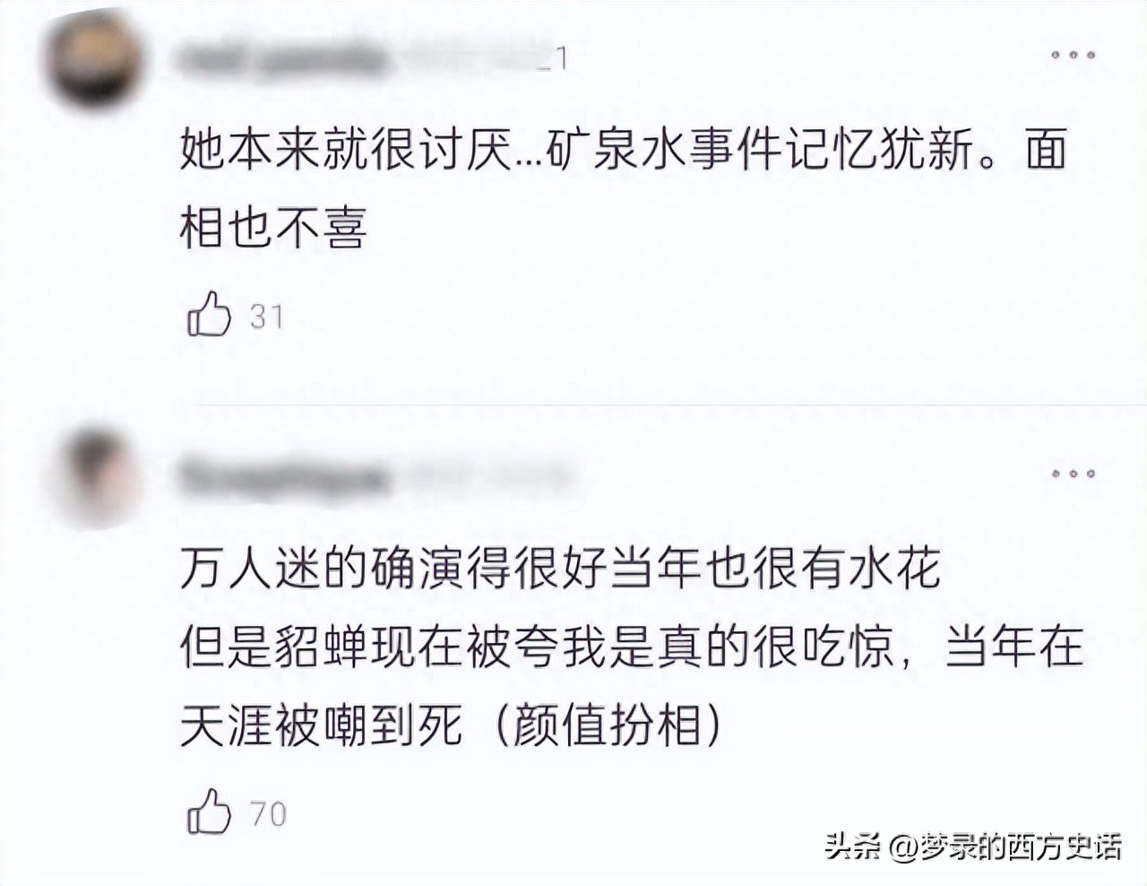 “万人迷”陈好个人资料：事业巅峰期隐退，嫁百亿富豪连生三子