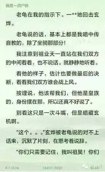 叶良辰是谁啊(叶良辰是谁，他为什么火了？网络爆红的“叶良辰”大起底)