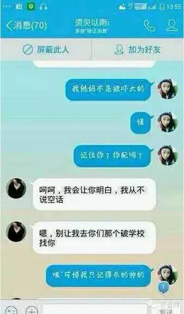 叶良辰是谁啊(叶良辰是谁，他为什么火了？网络爆红的“叶良辰”大起底)