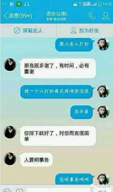 叶良辰是谁啊(叶良辰是谁，他为什么火了？网络爆红的“叶良辰”大起底)