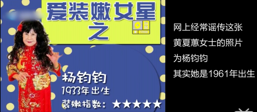 西门大妈是谁(被黑了20多年的“西门大妈”，原来竟是因为我们误解了她？)