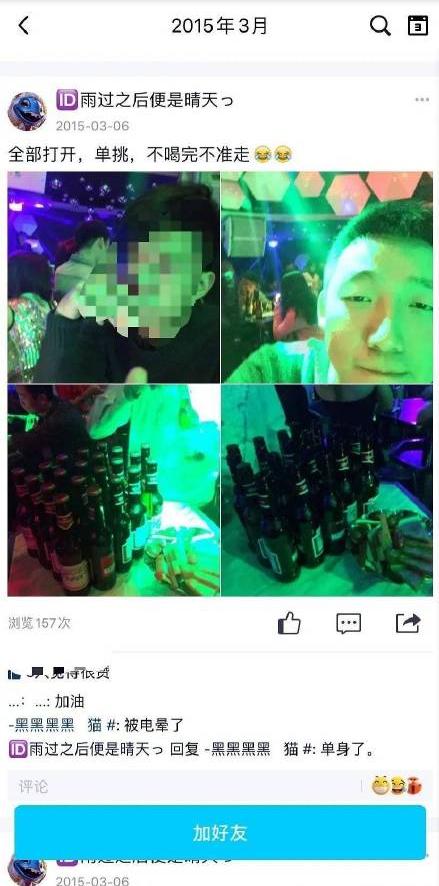 姚策是谁（互换人生28年主角姚策，到底是个什么样的人？）