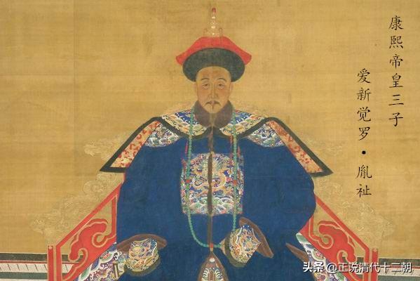 胤礽是谁(历史上的太子胤礽：绝非昏庸之辈，一件小事，断掉了其继位可能)