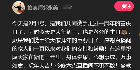 尹相杰老婆是谁（52岁尹相杰结婚照首曝光！老婆穿薄纱裙身材丰腴，两人搂腰亲吻）