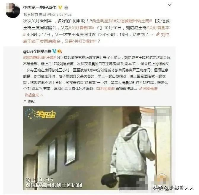 卓伟是谁(“娱乐圈第一狗仔”卓伟：成也偷拍，败也偷拍)