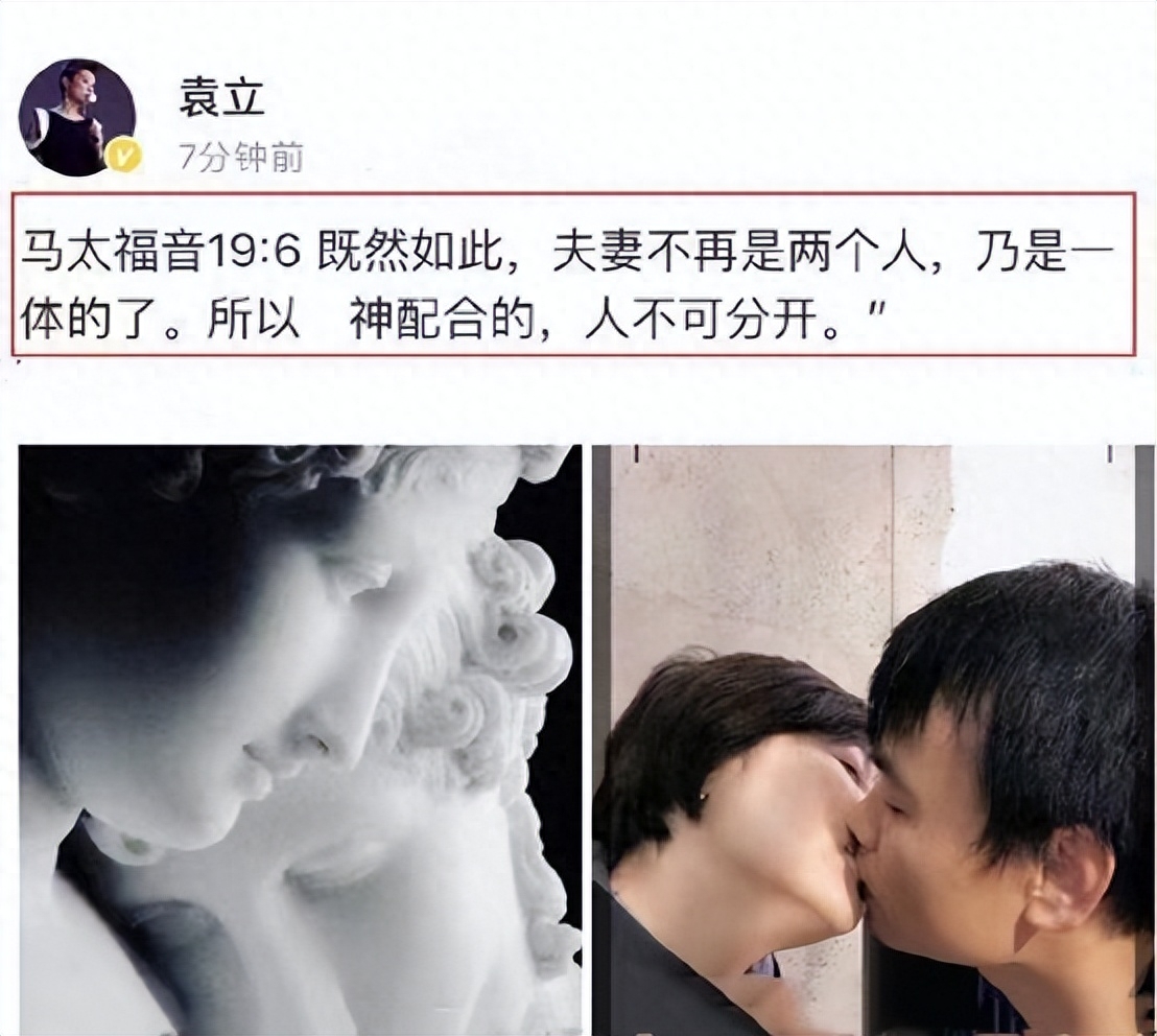 袁立个人资料：被徐威宠了12年，三婚两离后50岁无子女