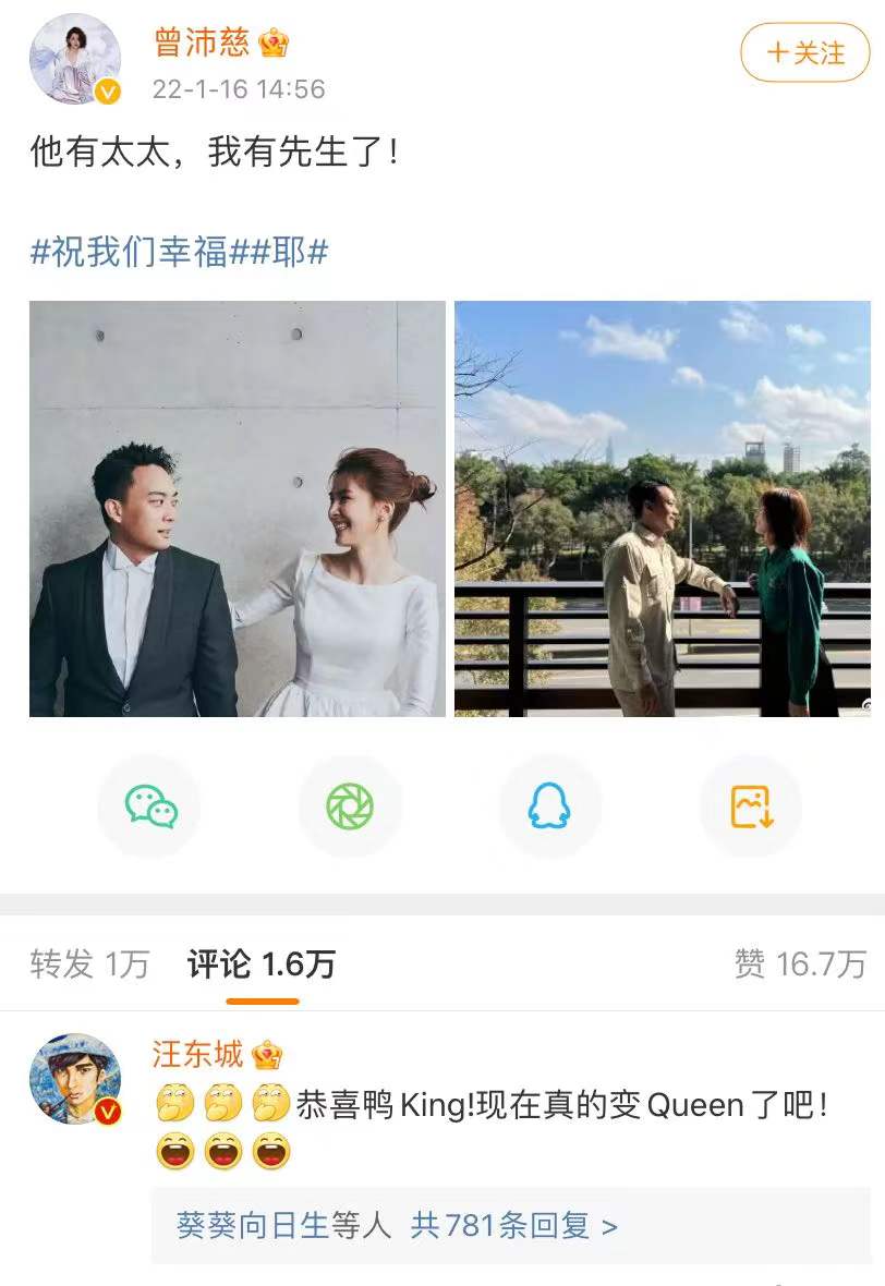 曾沛慈的男朋友是谁(曾沛慈老公身份曝光，是乐队吉他手，还担任乐团音乐总监)