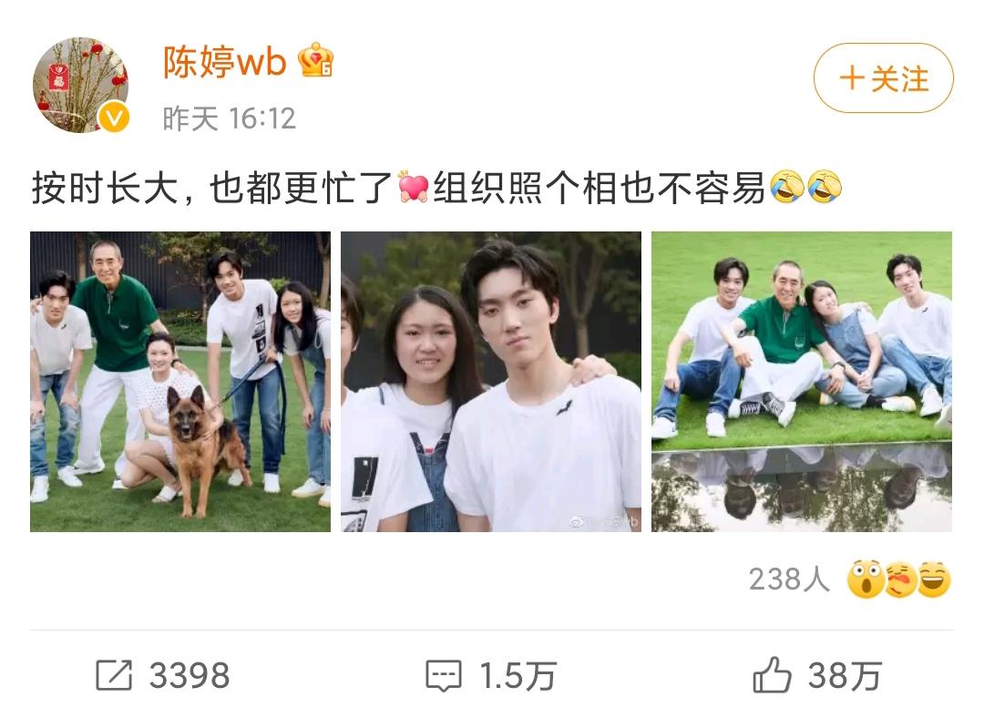 张艺谋的老婆是谁(张艺谋妻子陈婷晒全家福，一家五口好温馨，小31岁娇妻似两辈人)